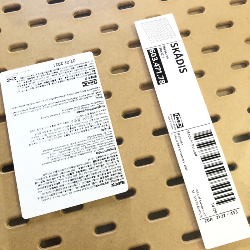 FREESHIP 🔥 Bảng gài treo tường IKEA SKADIS 76x56cm Pegboard