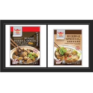 Gia vị bak kut teh singapore tean's gourmet