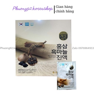 Nước hồng sâm tỏi đen 홍삼흑마늘 hàn quốc 70ml/30 gói