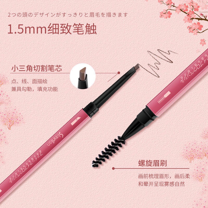 (hàng Mới Về) Bút Chì Kẻ Lông Mày Siêu Mịn Không Thấm Nước Và Mồ Hôi | BigBuy360 - bigbuy360.vn