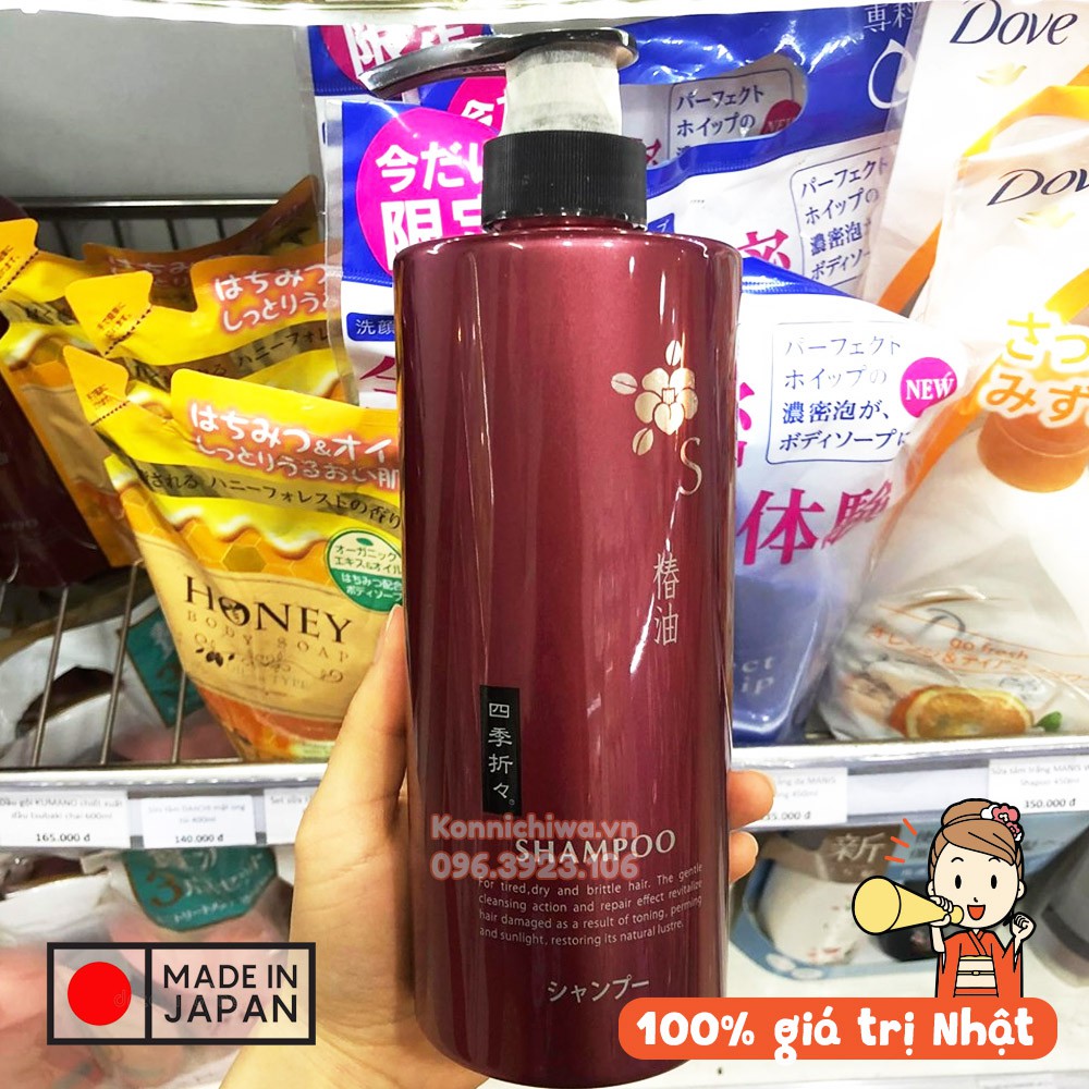 Dầu gội hoa trà Tsubaki chai 600ml | Dầu gội đầu dưỡng tóc, cho tóc hư tổn | Hàng nội địa Nhật Bản