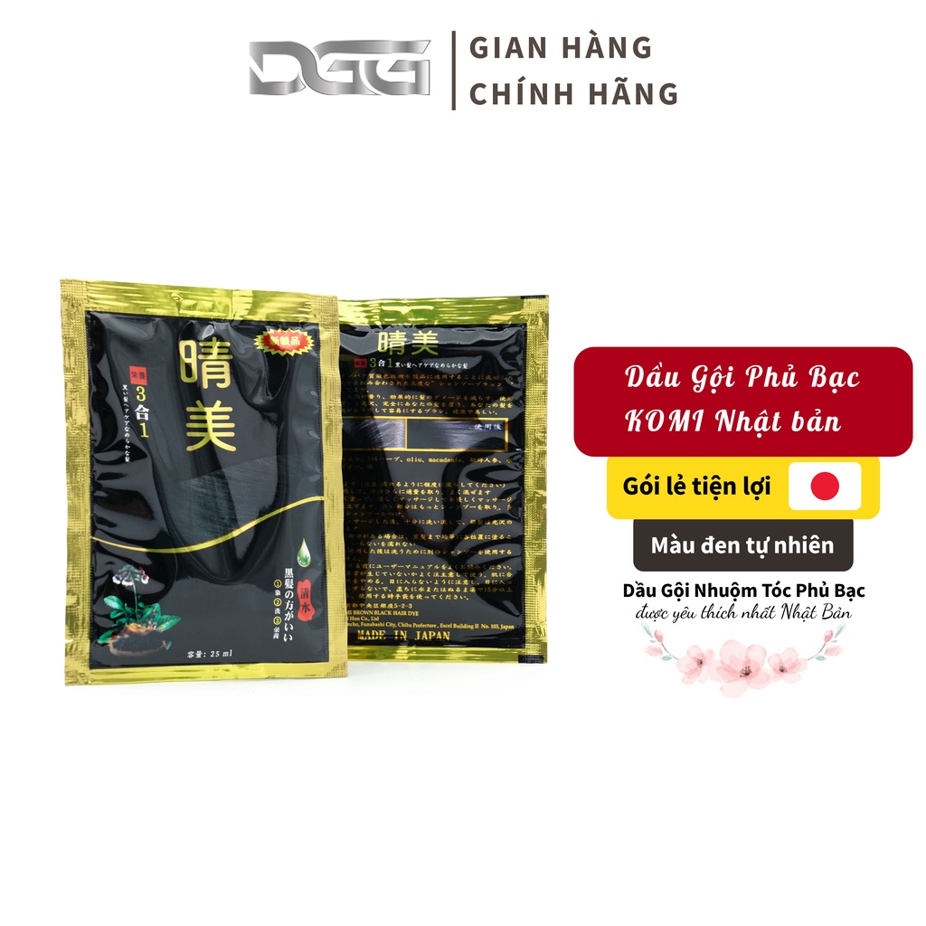 [ 5 Gói x 25 ml ] Dầu gội phủ bạc thảo dược  Màu đen tự nhiên  Komi Nhật Bản