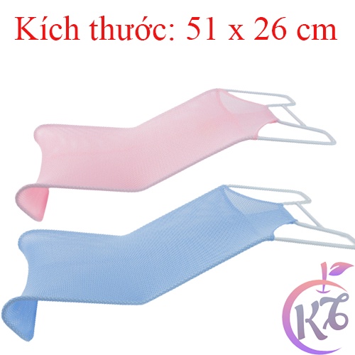Ghế lưới tắm cho bé sơ sinh Jiading cao cấp 0703 (kích thước 51x26cm) - ghế nằm tắm cho trẻ em