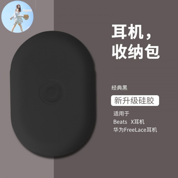 Hộp Đựng Tai Nghe Beatsx Urbeats3 Bằng Silicone | BigBuy360 - bigbuy360.vn