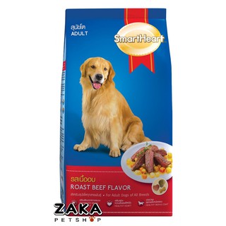 Thức ăn cho chó Smartheart adult 400gr