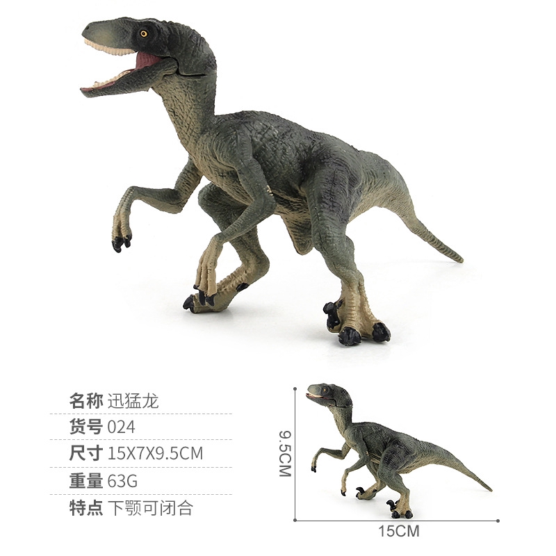 [Mã TOYDEC hoàn 20K xu đơn 50K] Mô hình khủng long mô phỏng dành cho cho bé