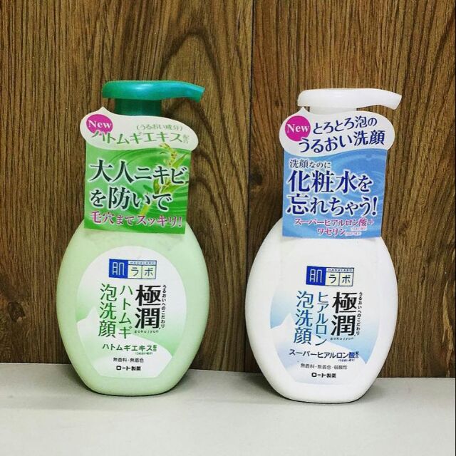 Sữa rửa mặt Hada labô