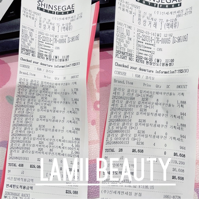 Phấn nước CLIO KILL COVER FOUNWEAR/ THE NEW FOUNWEAR KOSHORT MÈO/ FIXER/ GLOW FITTING/MESH GLOW CUSHION kèm lõi và mút