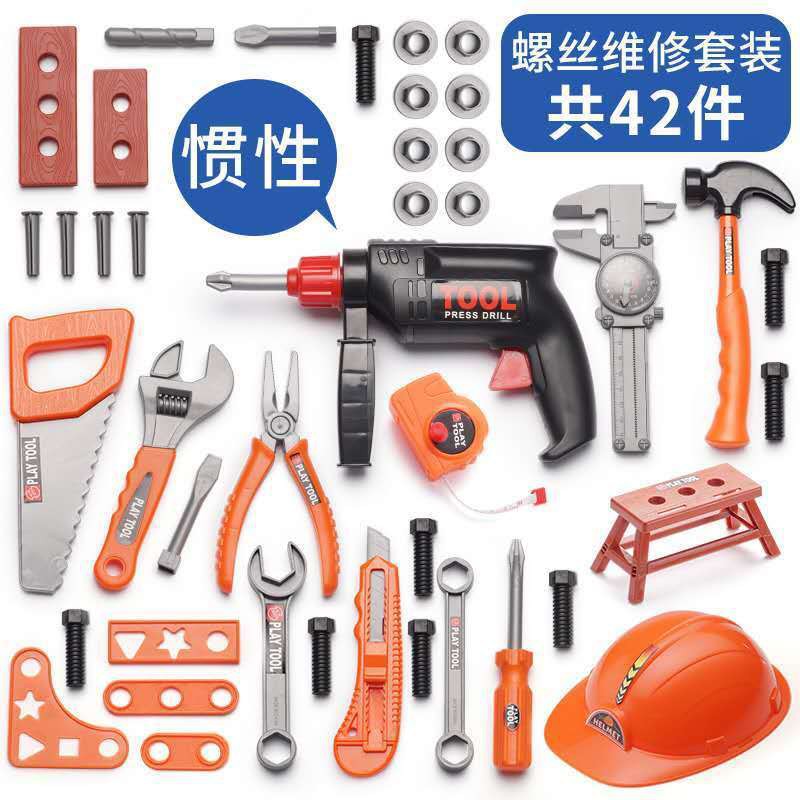 hộp đồ chơi trẻ em bộ mô phỏng cậu bé sửa chữa máy khoan điện em bé sửa chữa đa năng tuốc nơ vít chơi nhà