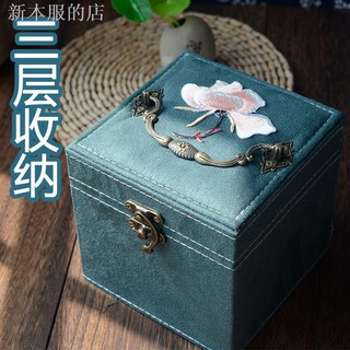 Hộp Đựng Trang Sức Kiểu Dáng Trung Hoa Cổ Điển