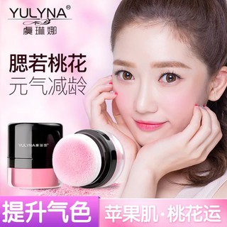 Phấn má hồng kèm cọ Feilinka