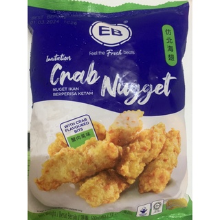Chả cá vị cua eb malaysia 500g