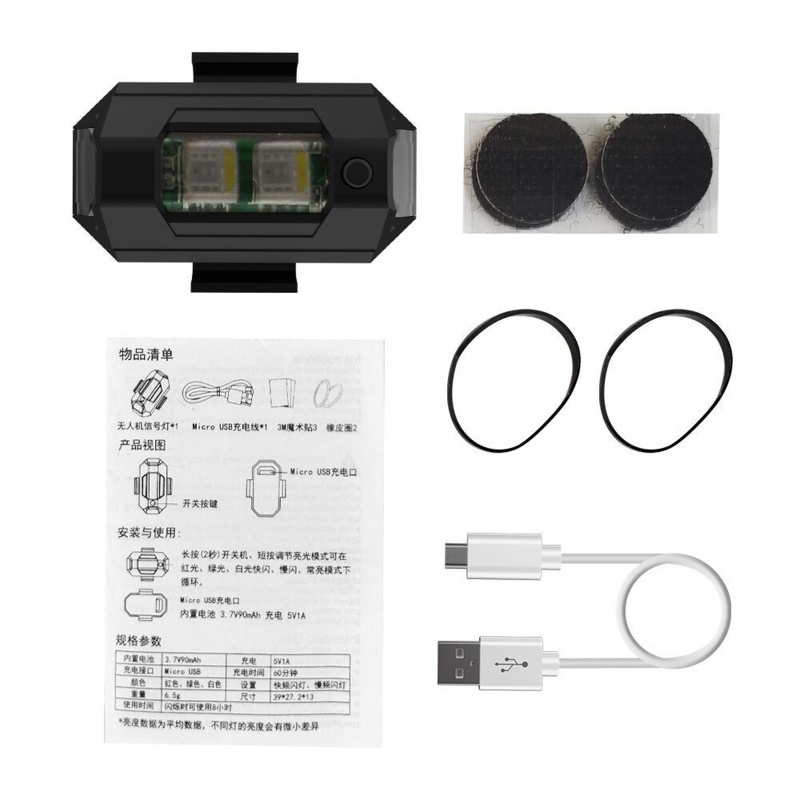 Đèn LED Cảnh Báo 3 Chế Độ Cho Xe Máy/Xe Đạp