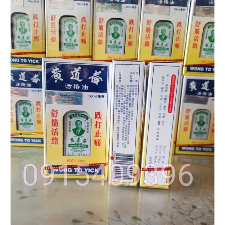 [chính hãng] Dầu nóng Wong To Yick Huỳnh Đạo Ích 50 ml Hongkong