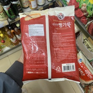 Bột Chiên Xù Beksul Hàn Quốc 450G