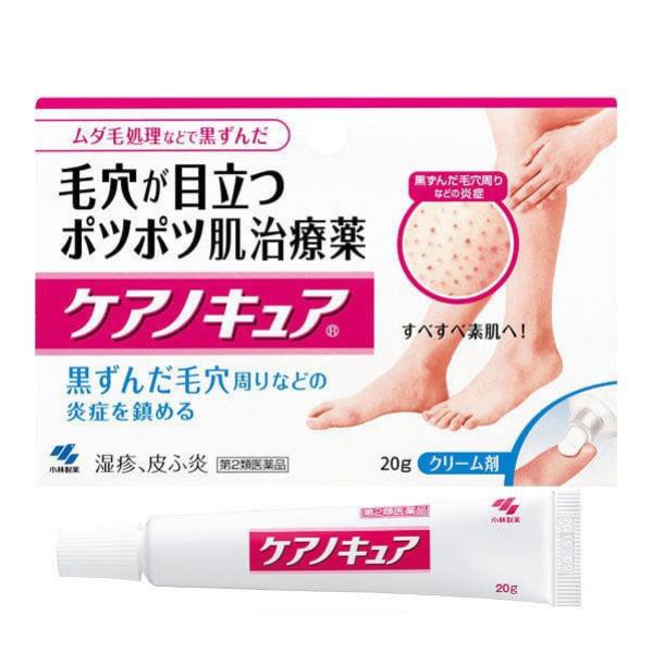 KEM VIÊM LỖ CHÂN LÔNG KOBAYASHICHÍNH HÃNG Làm mờ các vết rạn, dưỡng mềm và làm căng mịn, bổ sung dưỡng chất