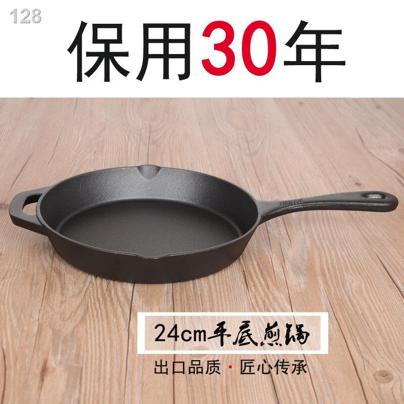 ∈Chảo Đáy Bằng Gang Dày, Gang, Chiên Không Dính, Bít Tết, Trứng, Có Lớp Phủ, Bếp Từ, Khí Đốt Thông Dụng