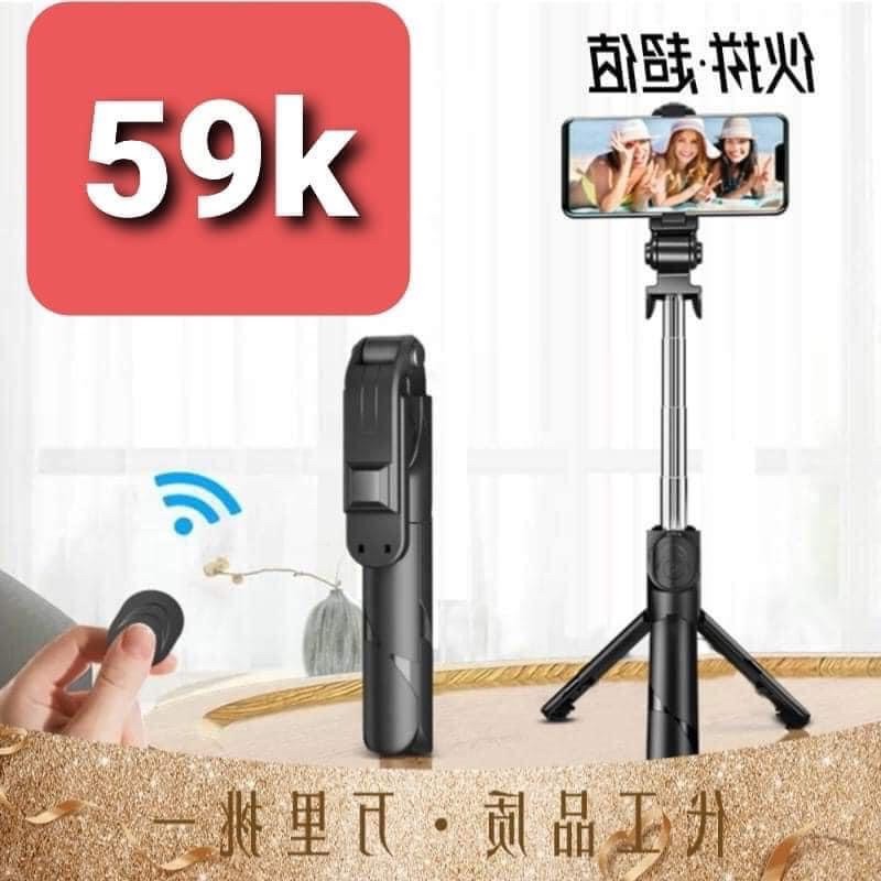 GẬY CHỤP ẢNH SELFIE THÔNG MINH MẪU MỚI 2020