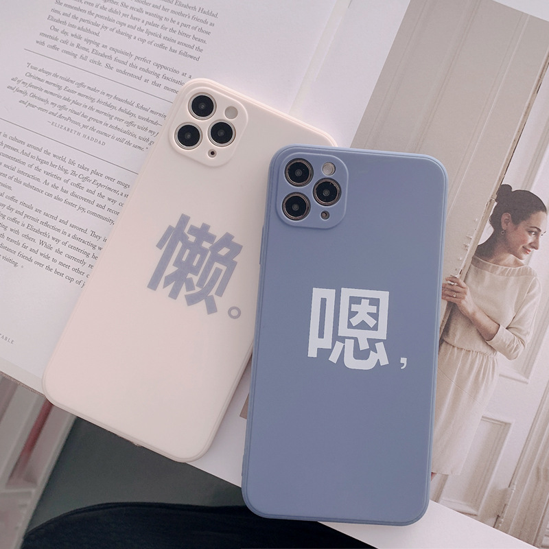 Ốp Lưng Họa Tiết Chữ Trung Quốc Độc Đáo Cho Iphone12 / 11 / Mini / Pro / Promax / Xr / Xs / Max / Se2 / 78plus | BigBuy360 - bigbuy360.vn