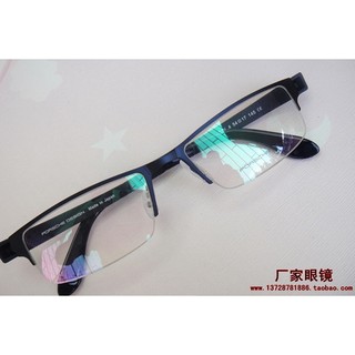 GỌNG KÍNH CẬN THỜI TRANG CAO CẤP P9018