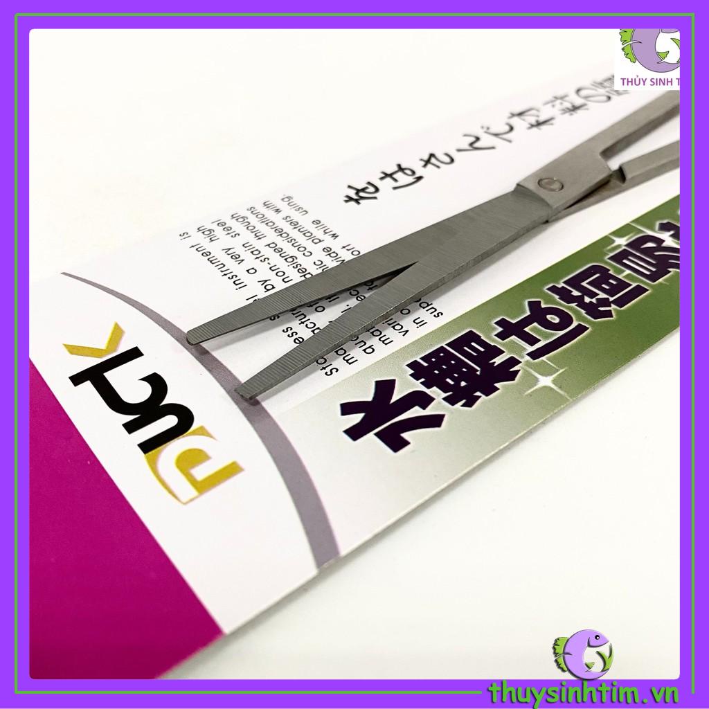 Dụng Cụ Kéo Tỉa Cây Thủy Sinh 25cm