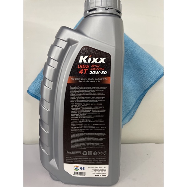 Nhớt xe số Kixx Ultra 4T 20W50 dành cho xe số dream sirius wave
