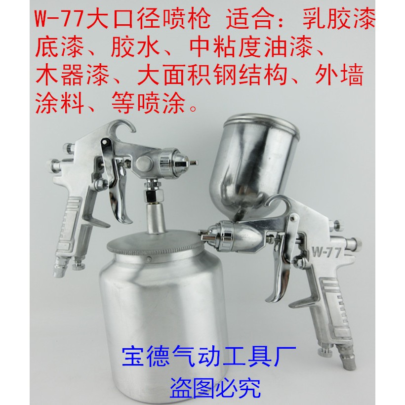 Súng Phun Sơn 15 Lỗ W-71 W-77 F-75 K-3 Chất Lượng Cao