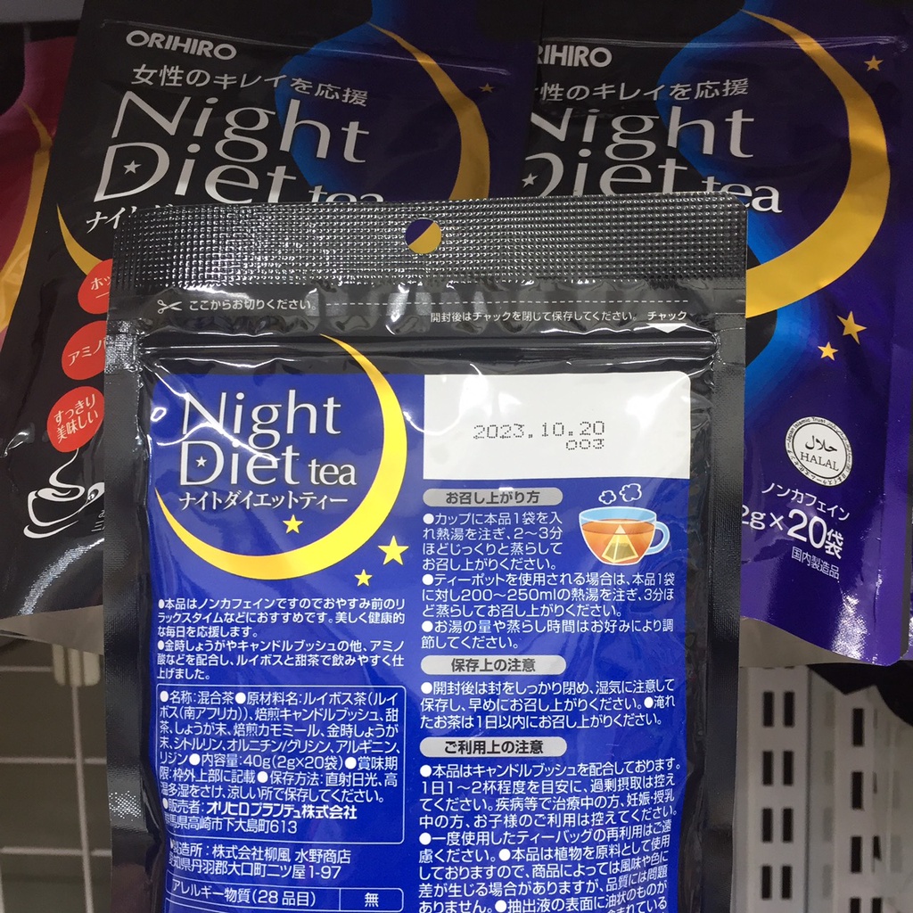 Trà giảm cân Night Diet Tea Orihiro 20 gói