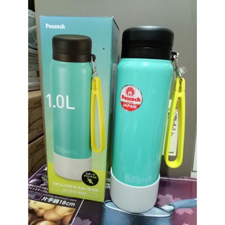 BÌNH GIỮ NHIỆT PEACOCK AKD-RS100 - 1L
