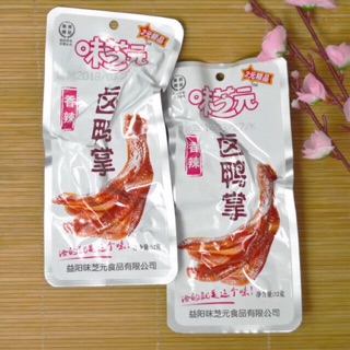 Combo 10 chân vịt sốt cay trắng vip