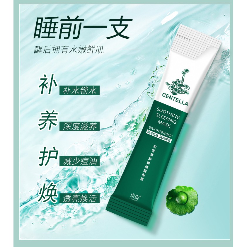 [Hàng mới về] Mặt Nạ Ngủ Chiết Xuất Rau Má Nhau Thai Cừu Dưỡng Ẩm Làm Sáng Da Nội Địa Trung Quốc | BigBuy360 - bigbuy360.vn