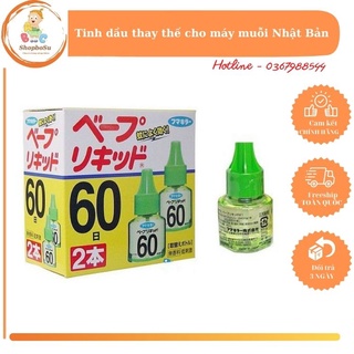 Tinh dầu thay thế cho máy đuổi muỗi Nhật Bản