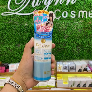 Tẩy tế bào chết dành cho da nhạy cảm Detclear