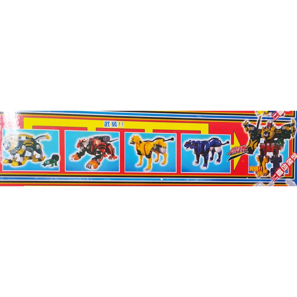 Hộp ráp siêu nhân khủng long mãnh thú