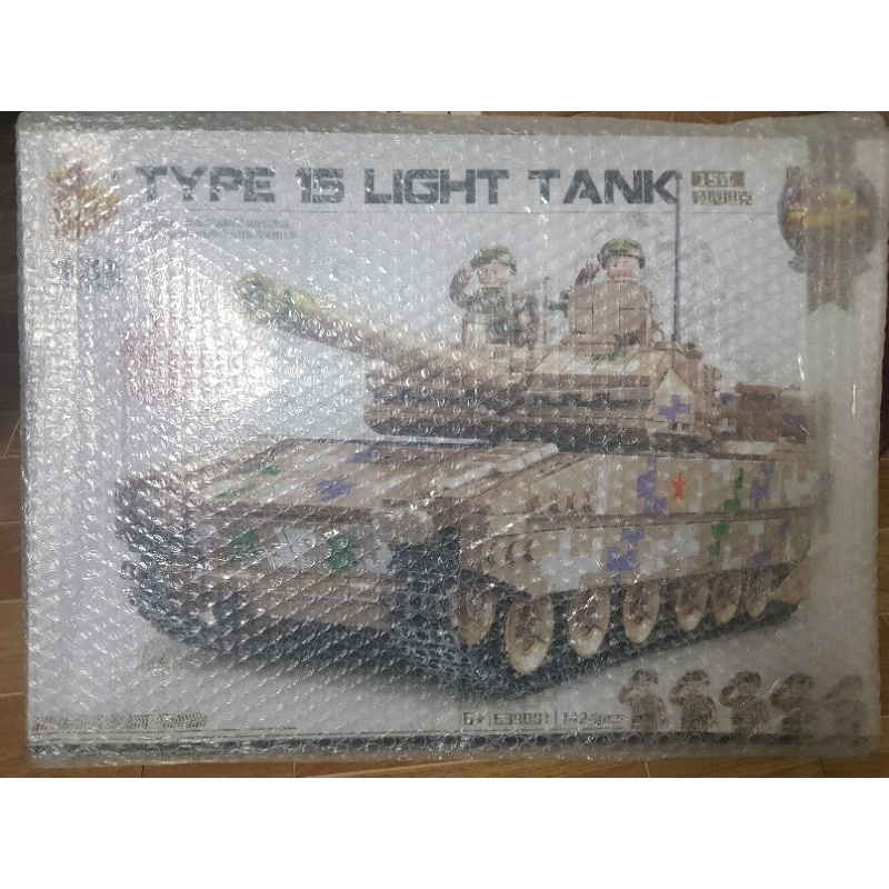 type15 - tank lego - panlos