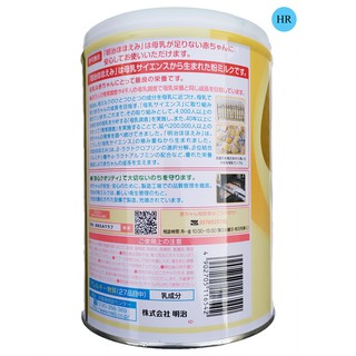 Sữa Meiji 0-1 (800g)