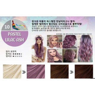 thuốc nhuộm MASIL DUAL TINT