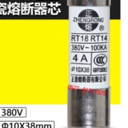 Ống Cầu Chì sứ R015 10X38 1A-32A RT18 RT14 Chất Lượng Cao