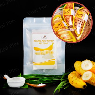 Bột Chuối - Banana Juice Powder - Shop Nhà Anise - Vital Plus