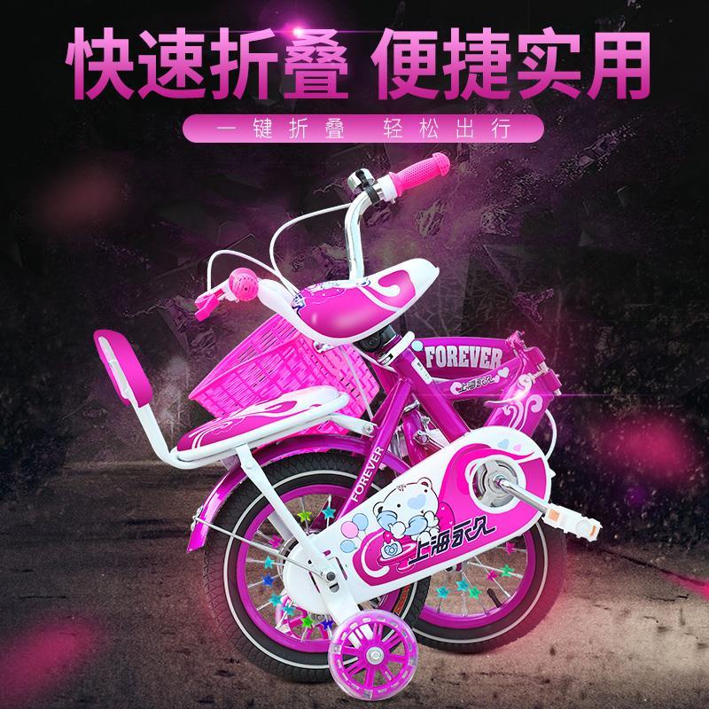 ◊ஐXe đạp trẻ em vĩnh viễn 2-3-4-6-7-8-9-10 tuổi Xe đạp trẻ em cô gái gấp Xe đẩy trẻ em