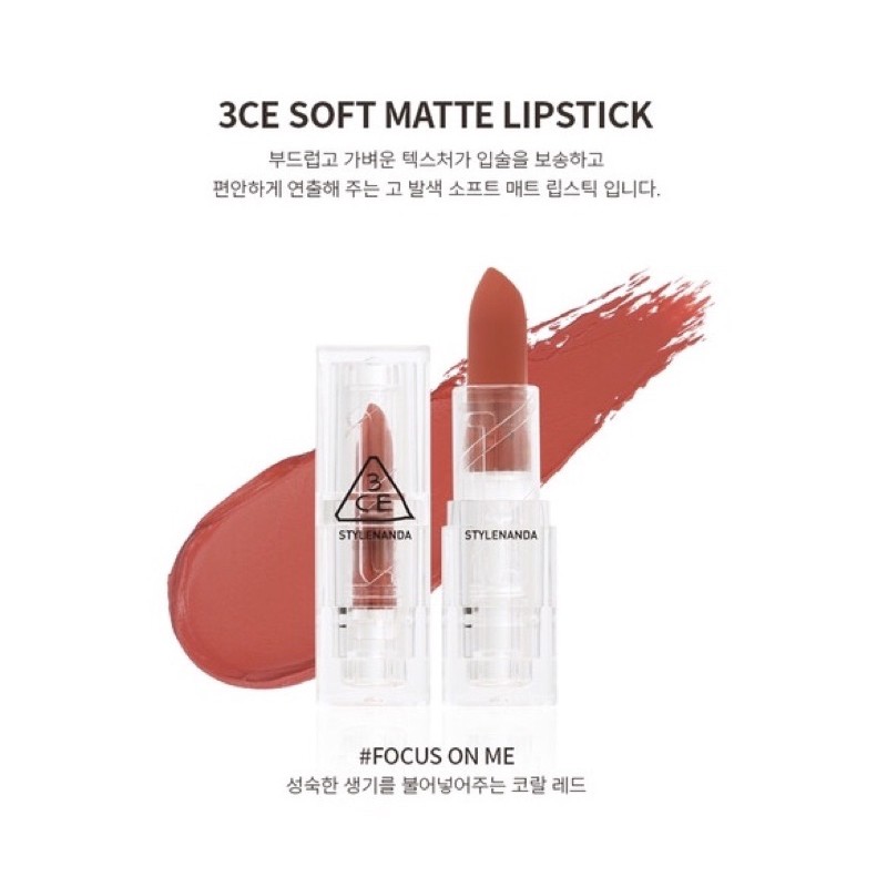 [Auth] Son 3CE Soft Matte Lipstick màu Focus On Me - đỏ hồng san hô