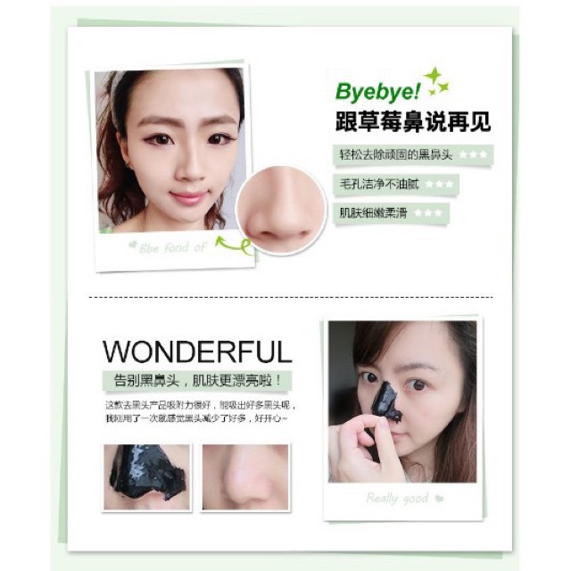 1 Miếng Mặt Nạ Lột Mụn Ở Mũi BioAqua Nội Địa Trung Quốc Chiết Xuất Than Tre Hoạt Tính | Thế Giới Skin Care