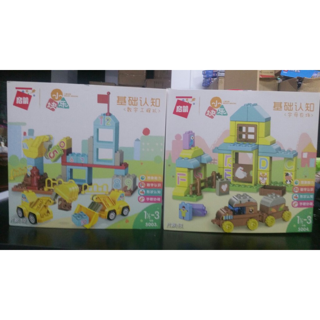 Mẫu Lắp Ráp xe,máy xúc,nhà... dành cho trẻ trên 2 tuổi Qman 5003 và Qman 5004