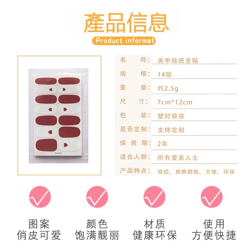 Bộ 14 sticker dán móng tay trang trí không thấm nước kiểu dáng thời trang | BigBuy360 - bigbuy360.vn