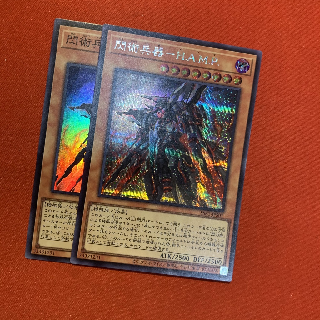 Strategic Striker - H.A.M.P