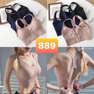 Áo bra/ Áo tập Gym, Yoga ba khuy cài sau chất đẹp Min Underwear - 12335