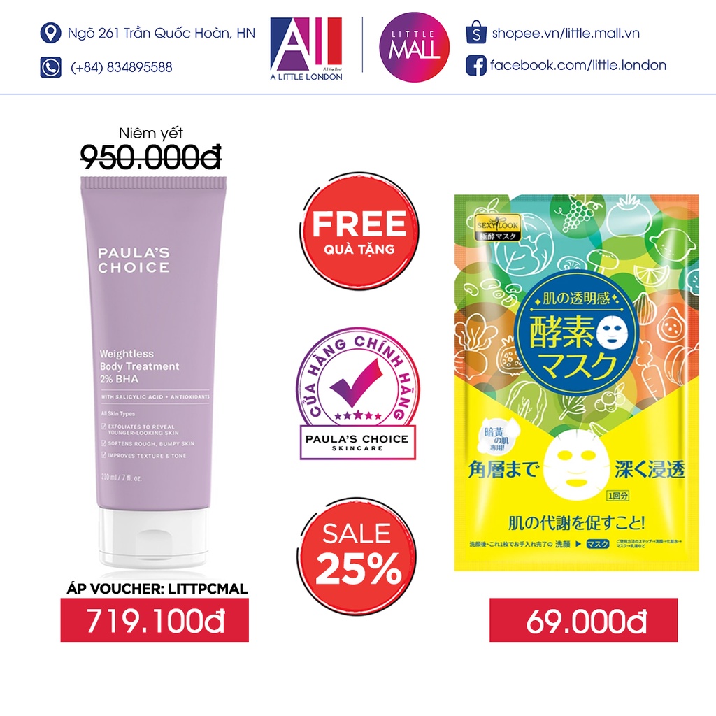 Kem dưỡng thể sáng da mờ thâm 10% AHA Paula's Choice skin revealing body lotion 210ml TẶNG mặt nạ Sexylook (Nhập khẩu)