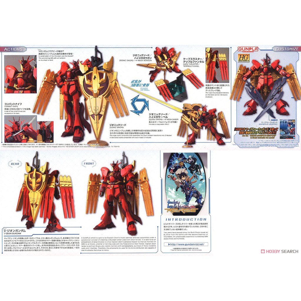 Mô hình lắp ráp HG BDRE Nu V - Zeon Gundam Bandai