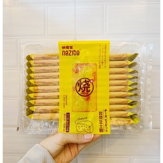 (2025) BÁNH QUY GIÒN ÍT ĐƯỜNG RAU CỦ & PHÔ MAI NAZIBA ĐÀI LOAN GÓI 288G (DATE MỚI/CÓ SỈ)