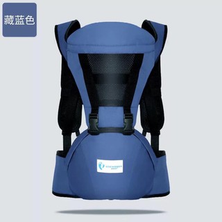 Địu Em bé có ghế ngồi Hàn Quốc